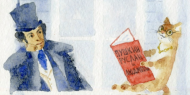 Стартует конкурс «Мы и Пушкин» - 2026-03-03 15:35:00 - 2