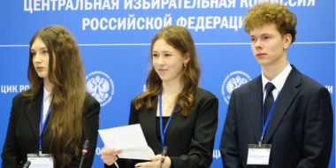 Псковичка стала победительницей олимпиады по избирательному праву - 2026-03-11 17:05:00 - 2