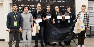 Псковичи стали победителями Национальной технологической олимпиады - 2026-03-16 13:35:00 - 2