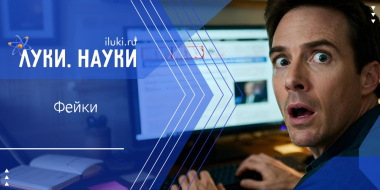 Как дезинформация поглощает мир - 2026-03-19 17:35:00 - 2