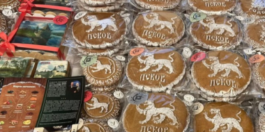 В Пскове пройдет гастрономическая ярмарка - 2026-03-20 09:05:00 - 2