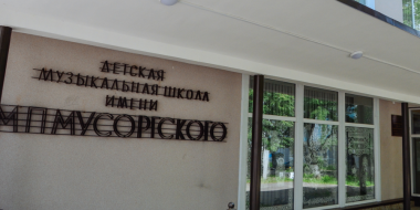 В Великих Луках наградили лауреатов премии имени М.П. Мусоргского - 2026-03-23 11:05:00 - 2