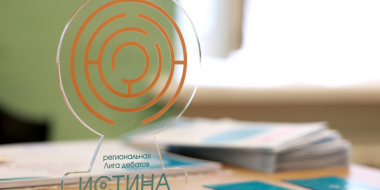 Великолучане стали участниками Лиги дебатов «Истина» - 2026-03-25 11:05:00 - 2