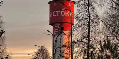 Великолучан приглашают на Молодежный историко-культурный форум «Истоки» - 2026-03-25 15:05:00 - 2