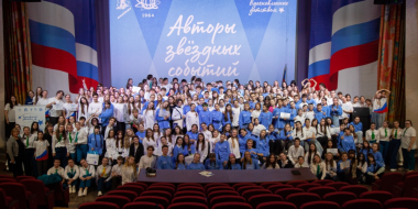 В Псковской области стартовал набор детей на смену в «Орлёнок» - 2026-03-26 15:05:00 - 2