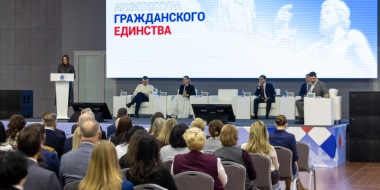 Архитектуру гражданского единства обсуждают федеральные эксперты в Пскове - 2026-03-27 11:35:00 - 2