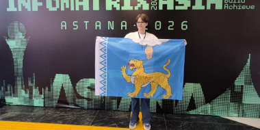 Школьница из Пскова победила на международной олимпиаде - 2026-03-31 12:05:00 - 2