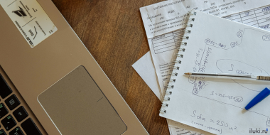 Контроль за тарифами ЖКХ станет жёстче - 2026-04-04 11:05:00 - 2