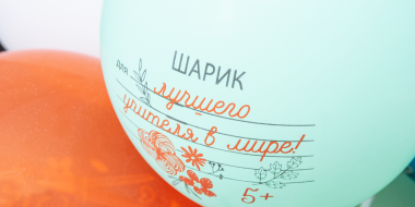 В Пскове строят флагманскую школу на 800 мест - 2026-04-01 10:35:00 - 2