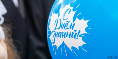 Родители подают заявления в первый класс через Госуслуги - 2026-04-04 12:05:00 - 2