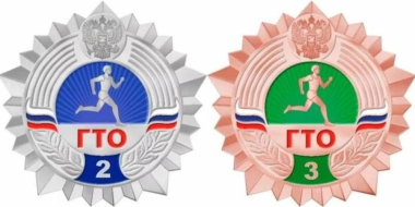 Участникам ГТО объяснили порядок получения наград - 2026-04-03 12:35:00 - 2