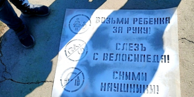 На порховских тротуарах появились визуальные сигналы для пешеходов - 2026-04-07 17:05:00 - 2