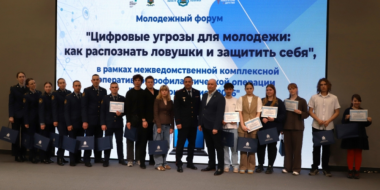 В Пскове открыли молодежный форум в рамках операции «Чистое поколение» - 2026-04-08 08:35:00 - 2