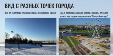 50-метровый флагшток установят на берегу Великой в Пскове - 2026-04-09 13:35:00 - 2