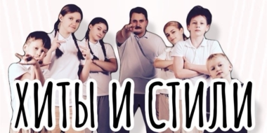 Отчетный концерт представит школа брейкинга Сенсеит Крю - 2026-04-10 14:05:00 - 2