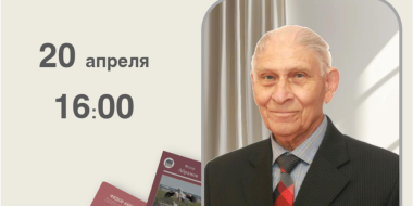 Творческая встреча с писателем Фёдором Абрамовым пройдет в Великих Луках - 2026-04-10 11:35:00 - 2