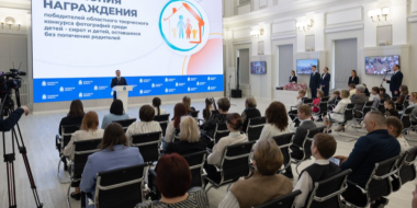 Победителей областного творческого конкурса наградили в Пскове - 2026-04-14 15:05:00 - 2