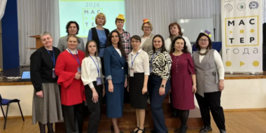 Участники конкурса «Мастер года» презентовали заключительное задание - 2026-04-16 15:05:00 - 2