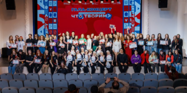Гала-концерт фестиваля «Что, творим?» прошел в Пскове - 2026-04-16 10:35:00 - 2