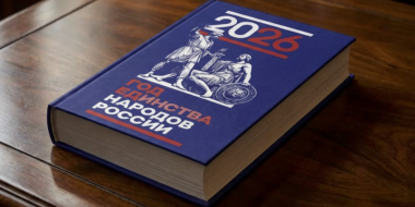 В Пскове пройдут «Комаровские чтения» - 2026-04-18 11:05:00 - 2