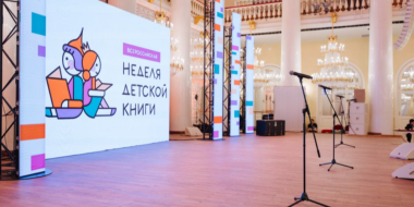 Жителей Псковской области приглашают на конкурс «Читаем всей семьей» - 2026-04-19 10:05:00 - 2