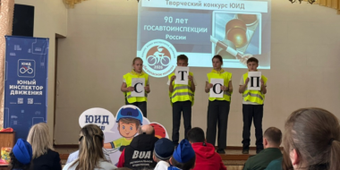 В Пскове определили лучших знатоков «Безопасного колеса» - 2026-04-17 16:35:00 - 2