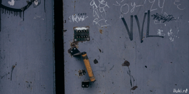 Мошенники под видом сотрудников управляшек предлагают россиянам списать долги - 2026-04-22 18:35:00 - 2