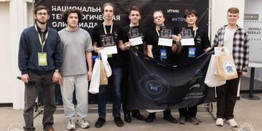 Псковские школьники стали победителями технологической олимпиады - 2026-04-23 15:35:00 - 2