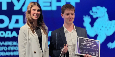 Лучших студентов года выбрали в Пскове - 2026-04-24 12:05:00 - 2