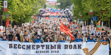 Стартовал прием заявок для онлайн-участия в акции «Бессмертный полк» - 2026-04-24 16:05:00 - 2