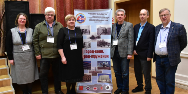 В Великих Луках прошла Всероссийская научно-практическая конференция - 2026-04-27 13:05:00 - 2