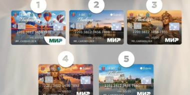 Продолжается работа по разработке электронной карты «ЕКП Псковская» - 2026-05-04 15:05:00 - 2