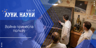 Великая Отечественная война дала импульс развития - 2026-05-07 17:35:00 - 2