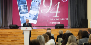 Псковский государственный университет отметил очередную годовщину - 2026-05-08 10:05:00 - 2
