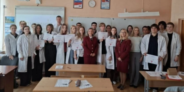 Псковские медицинские классы очно написали «Диктант здоровья» - 2026-05-13 17:35:00 - 2