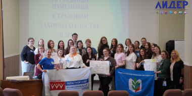 В Псковской области начал работу совет молодых педагогов - 2026-05-14 15:35:00 - 2