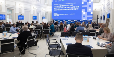 Образовательный модуль для руководители органов МСУ проходит в Пскове - 2026-05-15 09:35:00 - 2