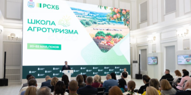 В Псковской области стартовал образовательный проект «Школа агротуризма» - 2026-05-20 17:05:00 - 2