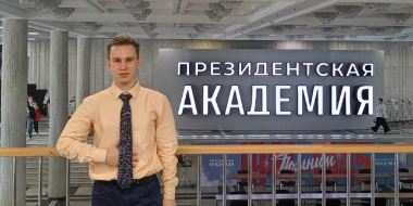 Псковский школьник стал победителем Всероссийской весенней научной сессии - 2026-05-21 14:35:00 - 2