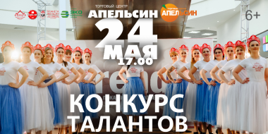 Шоу талантов от красавиц Великих Лук смогут увидеть горожане - 2026-05-22 18:05:00 - 2