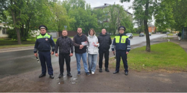 В Великих Луках прошла профилактическая акция - 2026-06-01 09:35:00 - 2