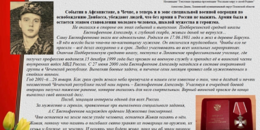 Школьница из Псковского района стала лауреатом международного конкурса - 2026-06-10 14:05:00 - 2