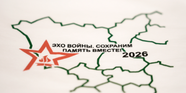В ПсковГУ дали старт проекту «Эхо войны. Сохраним память вместе!» - 2026-06-21 18:05:00 - 2