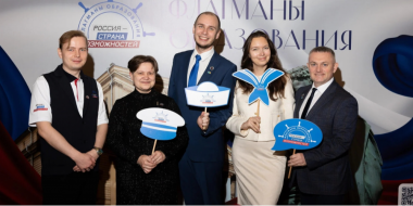 Педагогов Псковской области приглашают стать «Флагманам образования» - 2026-06-21 12:05:00 - 2