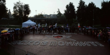 «Огненные картины войны» зажгли в Пскове - 2026-06-22 13:35:00 - 2