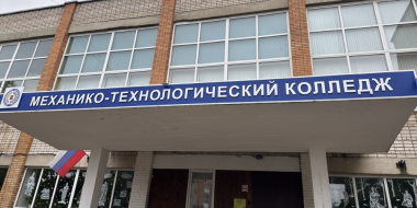 Великолукский механико-технологический колледж будет учить новым специальностям - 2026-06-25 17:05:00 - 2