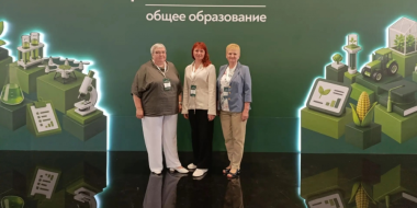 Форуме агротехнологического образования прошел в Москве - 2026-07-04 15:05:00 - 2