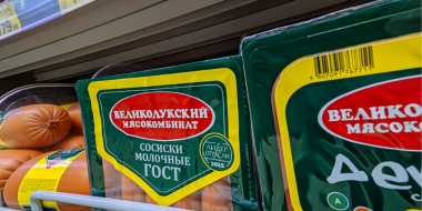 X5 приостановят продажу продукции Великолукского мясокомбината - 2026-07-06 18:06:00 - 2