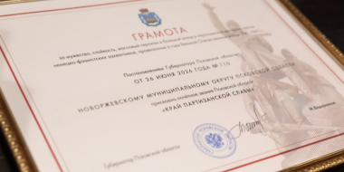 Новоржевский округ стал «Краем партизанской славы» - 2026-07-06 11:05:00 - 2