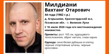 Мужчину ищут в Великих Луках - 2026-07-28 16:35:00 - 2